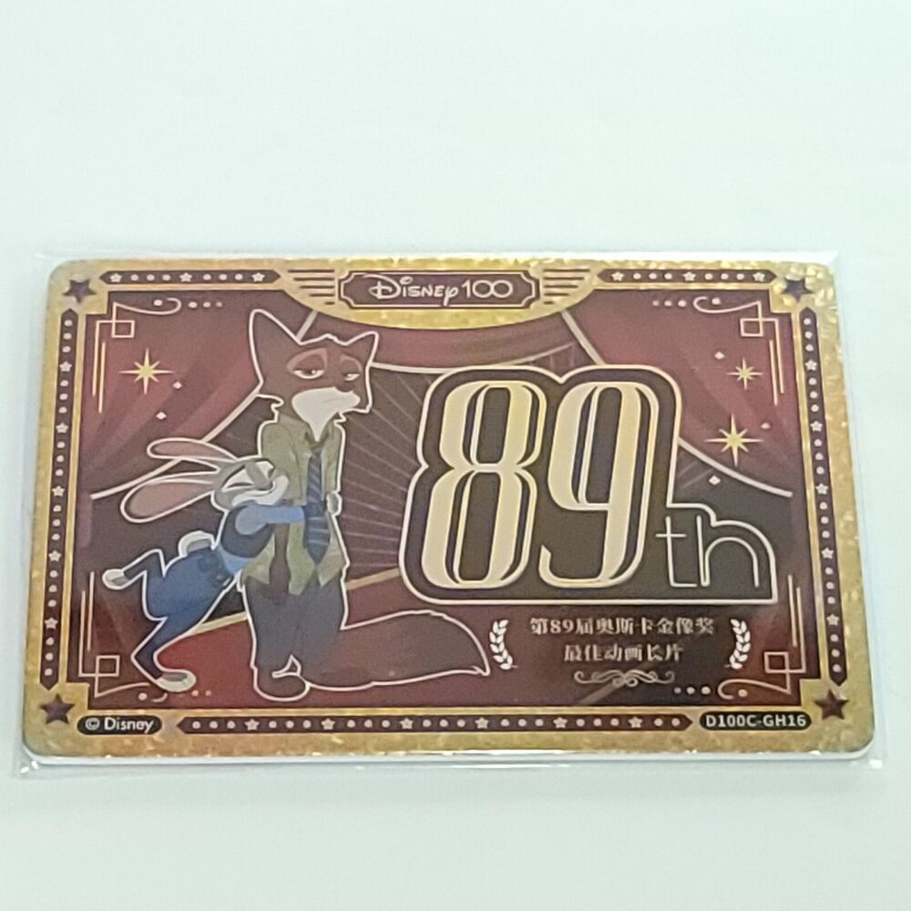 Zootopia 89th 2023 Card Fun Disney 100 Carnival Series Gold Honors 033/100